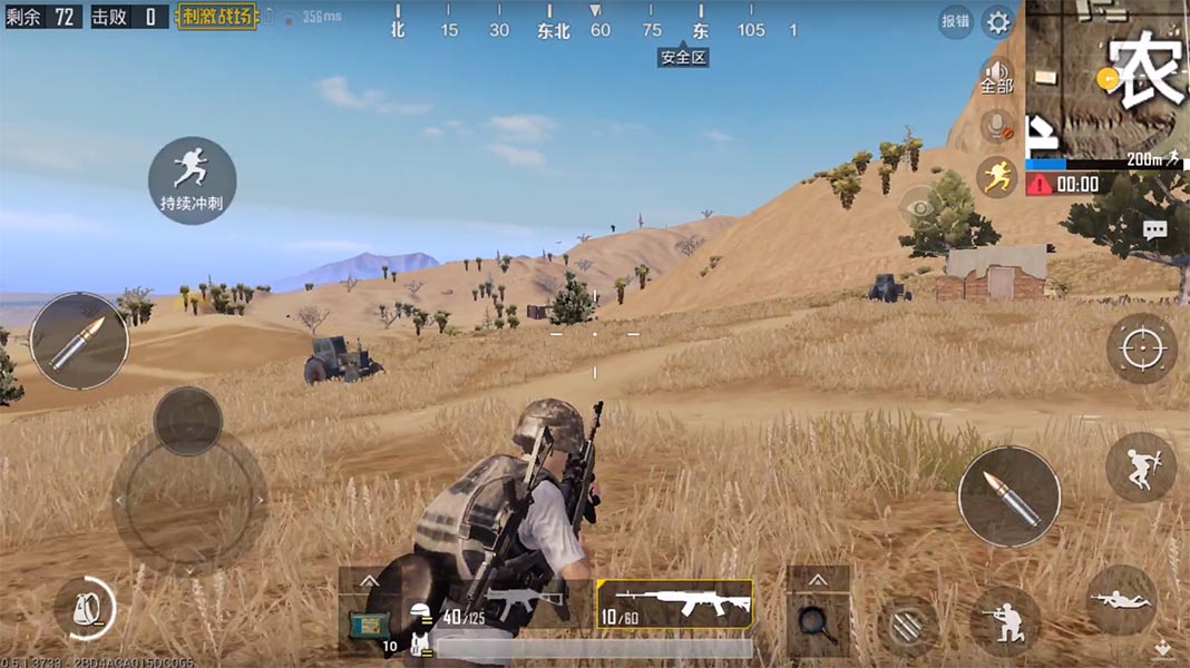 PUBG Mobile Miramar Sanhok Map